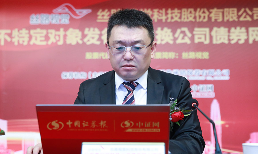 债券发行路演|唐控发展集团董事长王建祥：“并购是城投最快的转型道路，但也最难走”