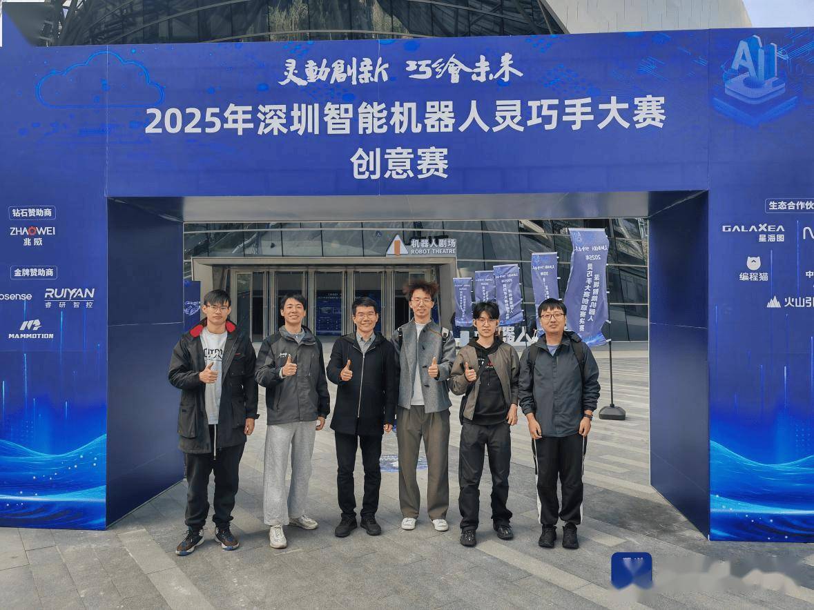 经济大省调研行丨深圳机器人何以惊艳海外