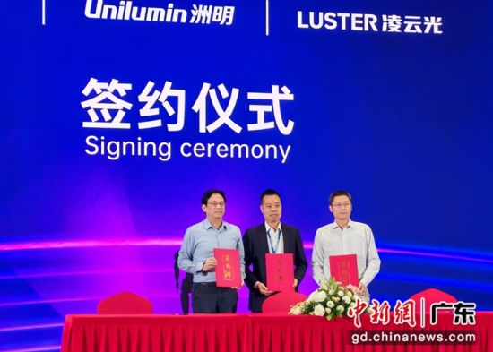 惠州市具身智能创新投资公司注册成立