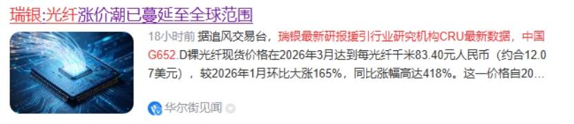 国信证券发布金徽酒研报,2026Q1收入同比-1.5%,合同负债环比增加