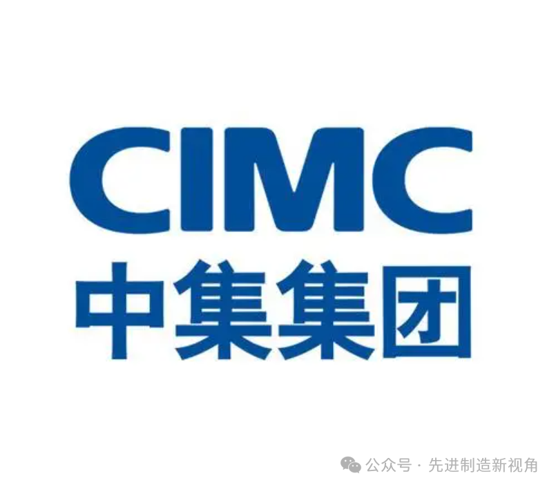 中集集团：预计一季度净利润同比下降58.81%―69.84%