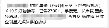 闻泰转债,跌破面值!