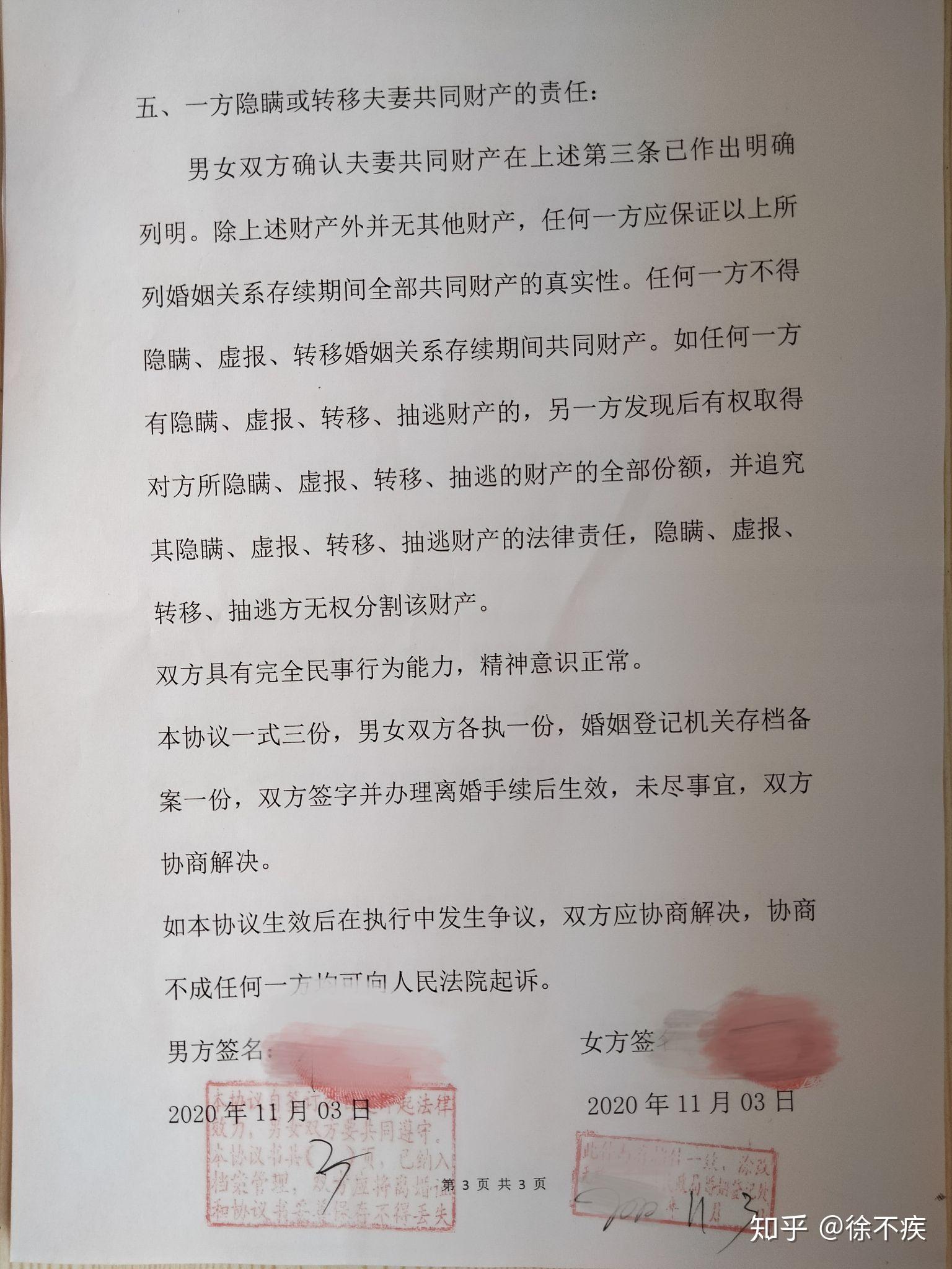 宝钛股份公开发行可转债申请审核状态变更为注册生效