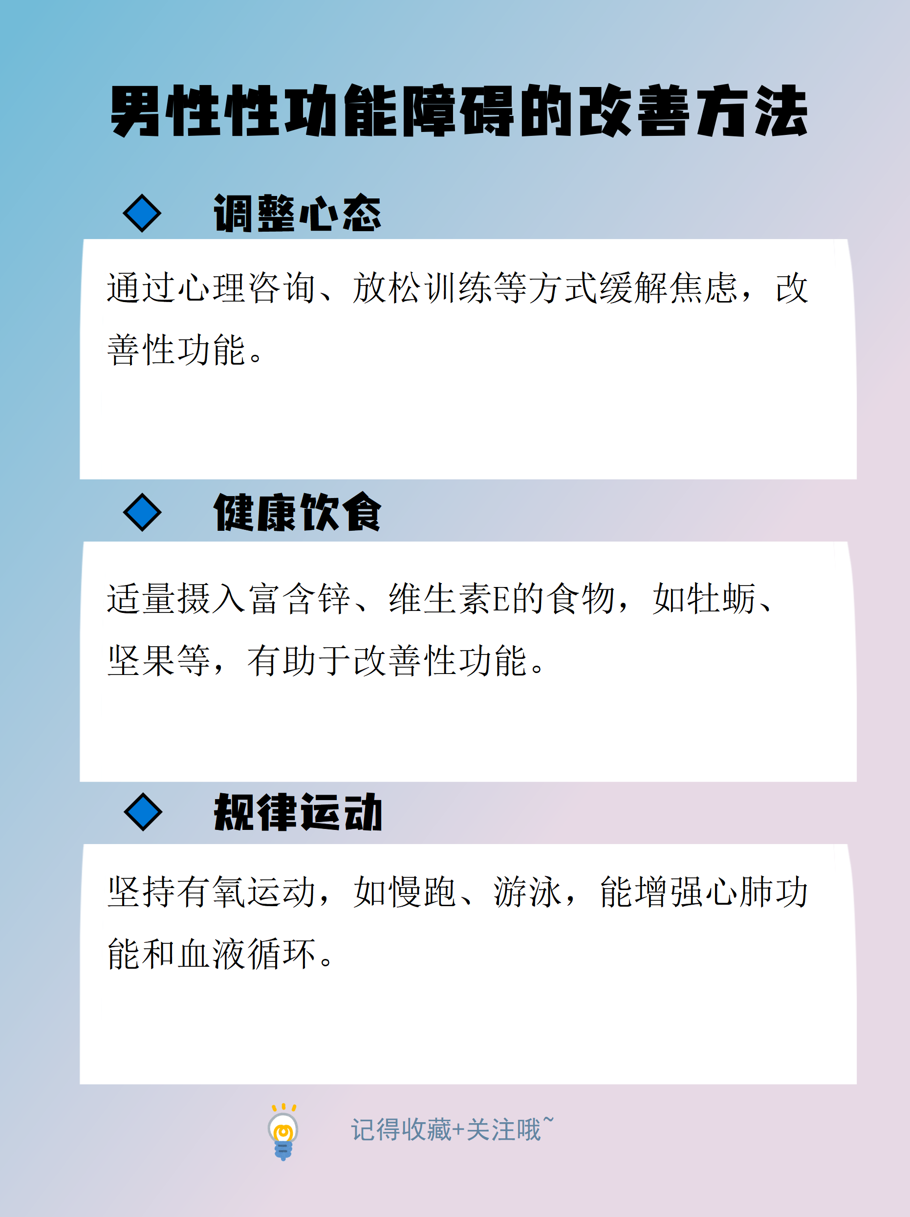 研究：男性生育能力下降或可提示患癌风险