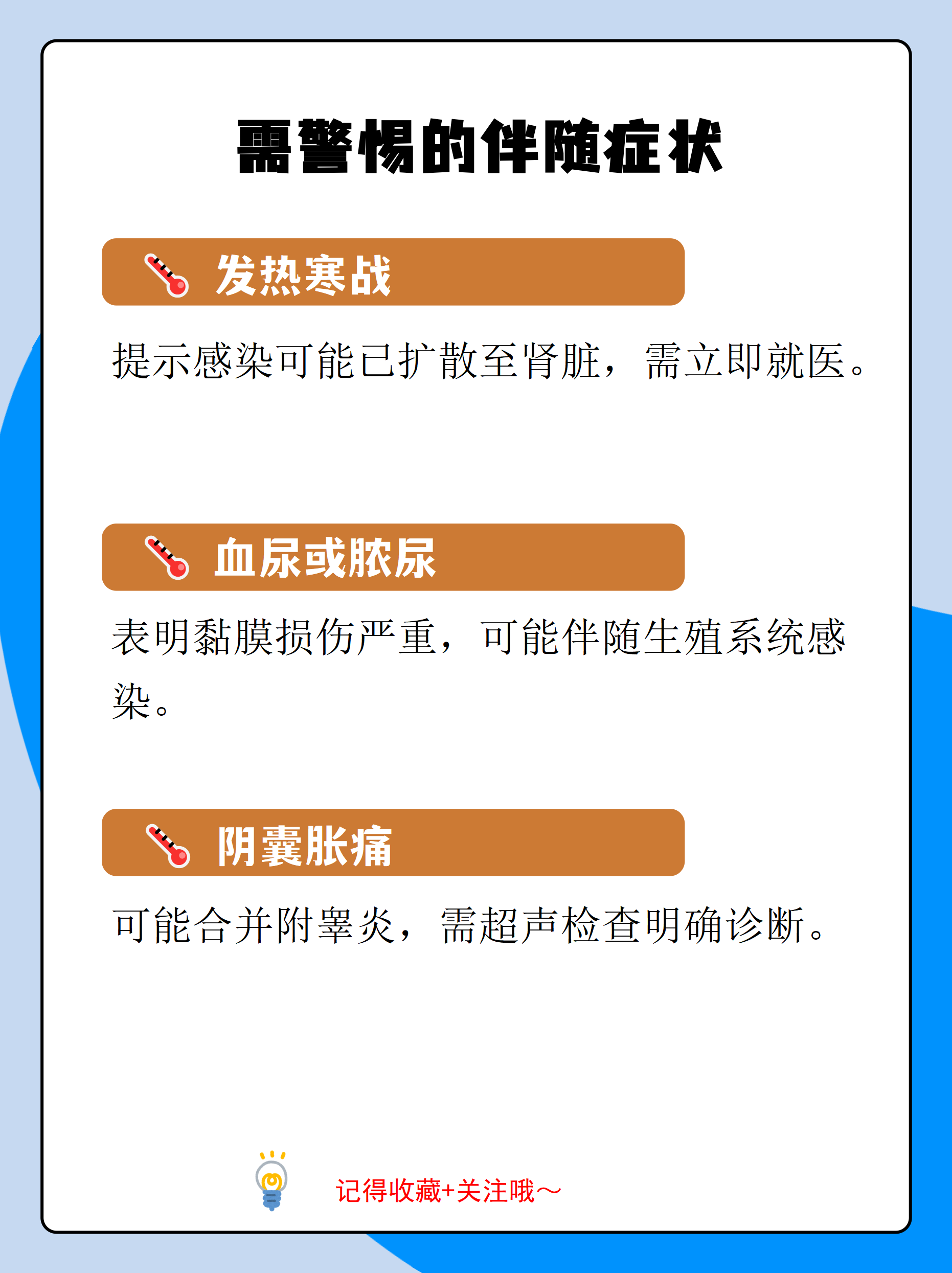 研究：男性生育能力下降或可提示患癌风险