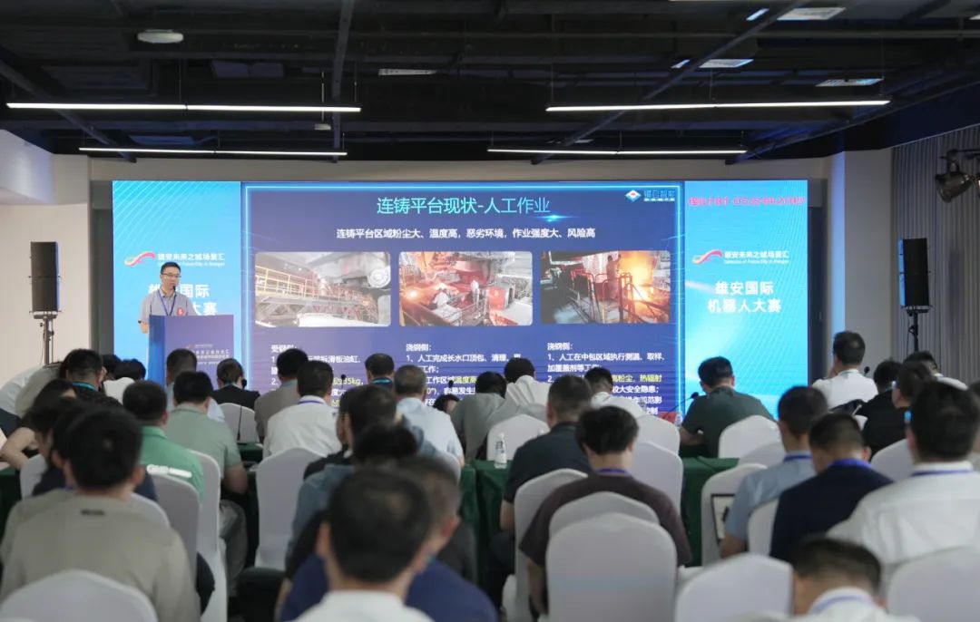我的雄安日志|在“机器人学校”当一天“班主任”