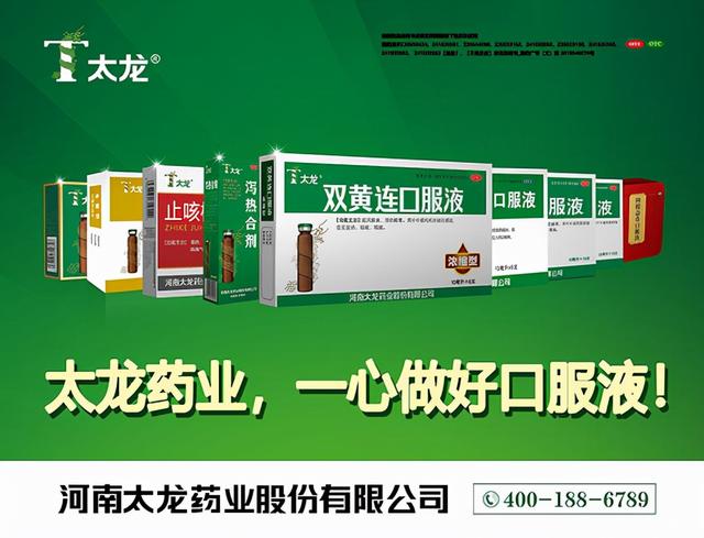 康盛股份跌停,龙虎榜上机构买入1.15亿元,卖出1.29亿元
