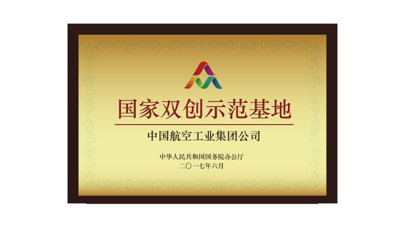 越南颁布《国家创新创业战略》