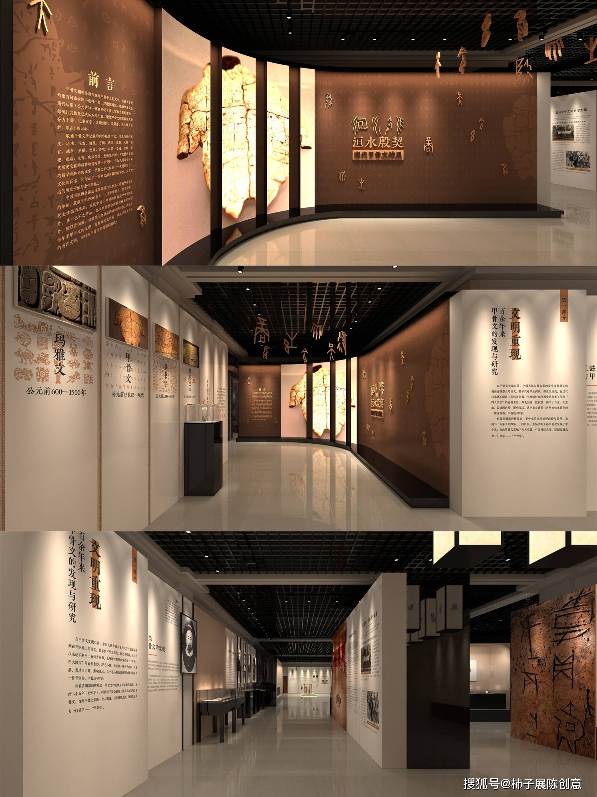科技手段焕活甲骨文明,天博新展触摸汉字源头