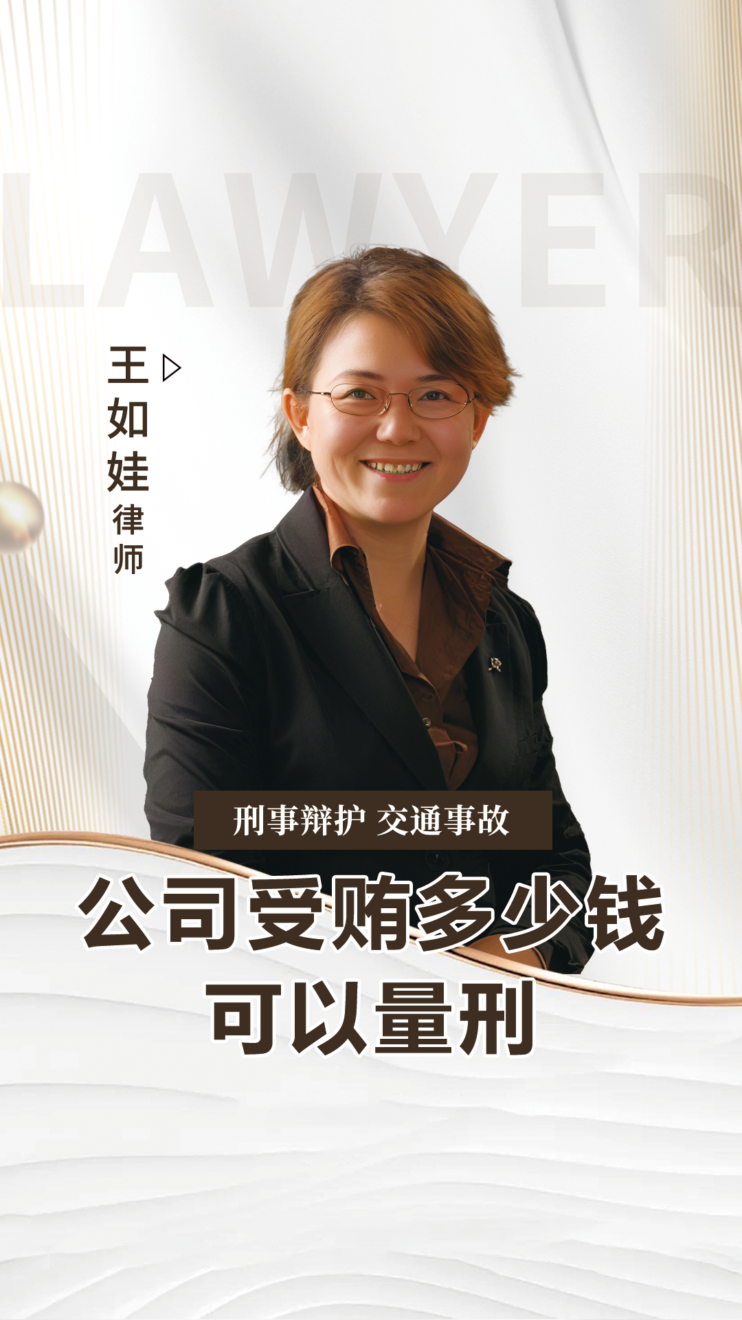 卫宁健康陷多事之秋：业绩现上市首亏，实控人单位行贿获刑