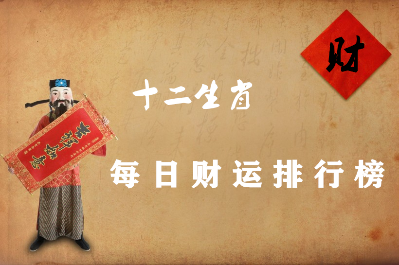 科创板活跃股排行榜（4月22日）