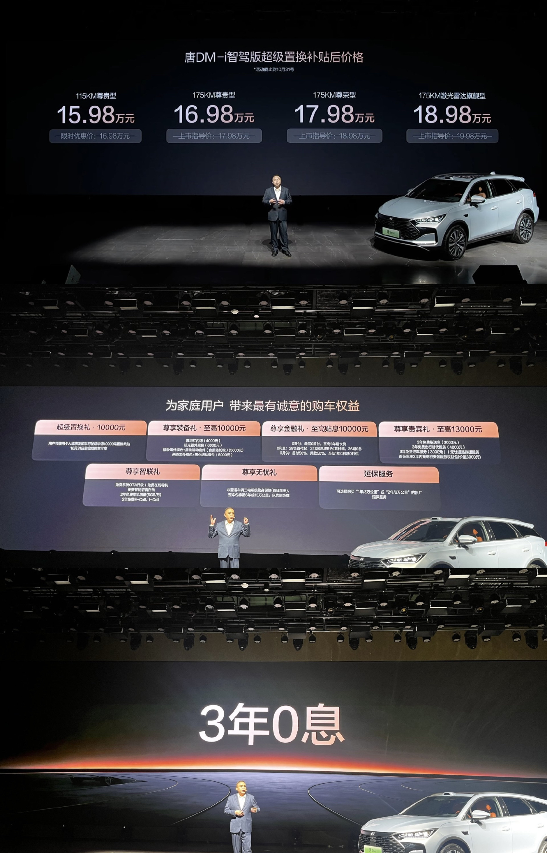 OpenAI发布Images 2 ;特斯拉中国车机将接入豆包大模型|数智早参