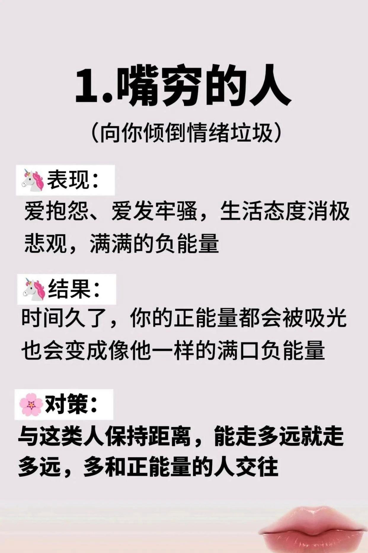 一个非常非常消耗你生命力的行为，越早改掉越好（你可能正在做）