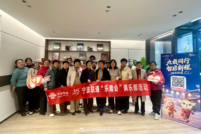 中国联通广东省分公司举办“客户日”踏青主题活动 以智慧通信赋能绿色出行