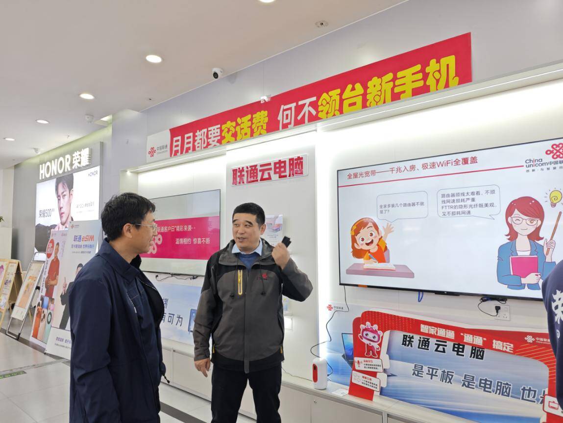 中国联通广东省分公司举办“客户日”踏青主题活动 以智慧通信赋能绿色出行