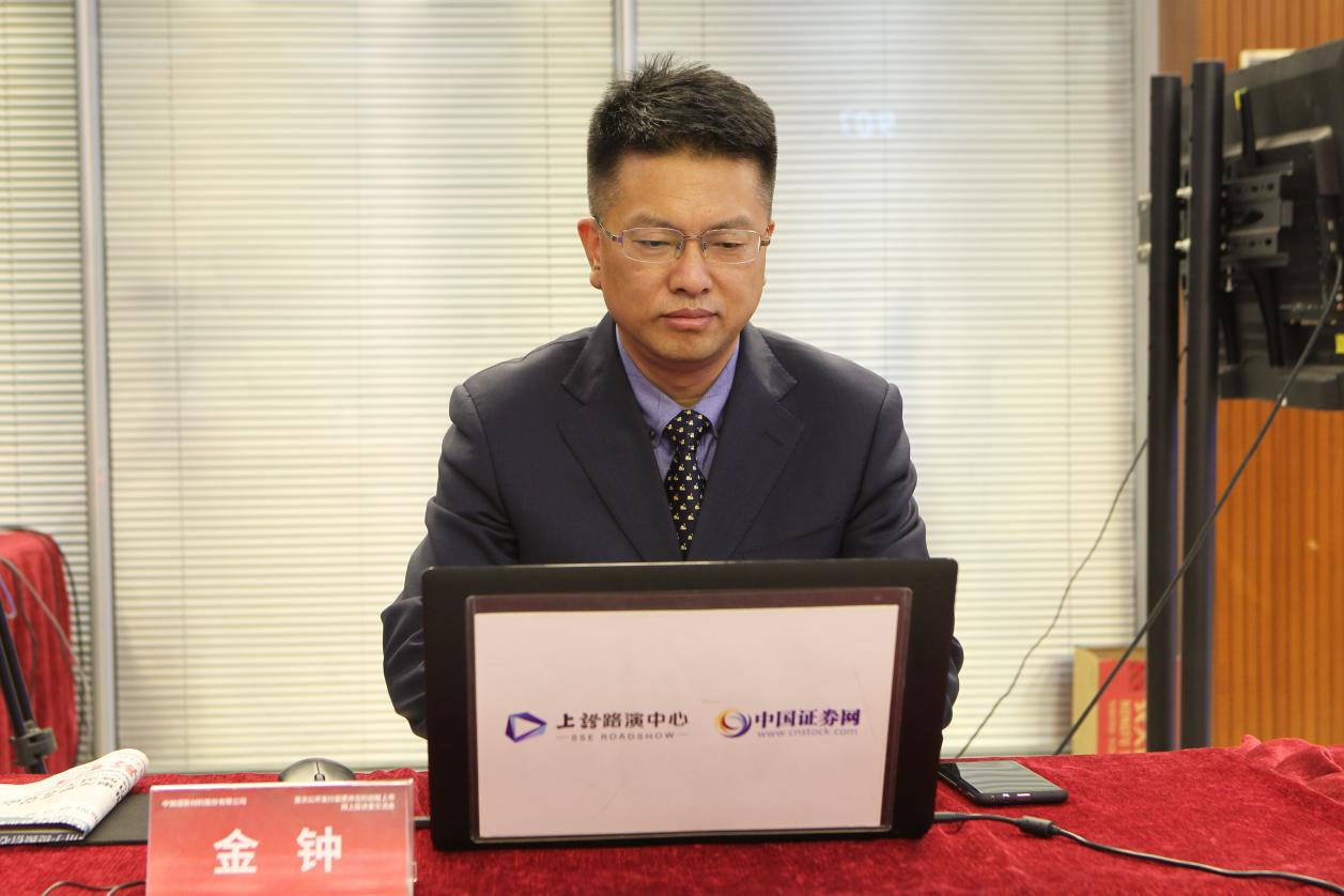 中触媒（688267）2026年一季报简析：增收不增利，公司应收账款体量较大