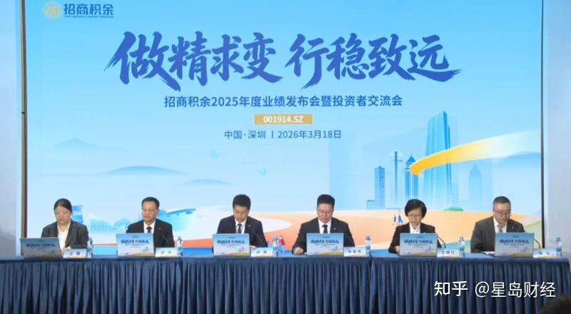 招商积余：“物业+康养”社区居家业务属于专业增值服务范畴，公司目前正在积极探索