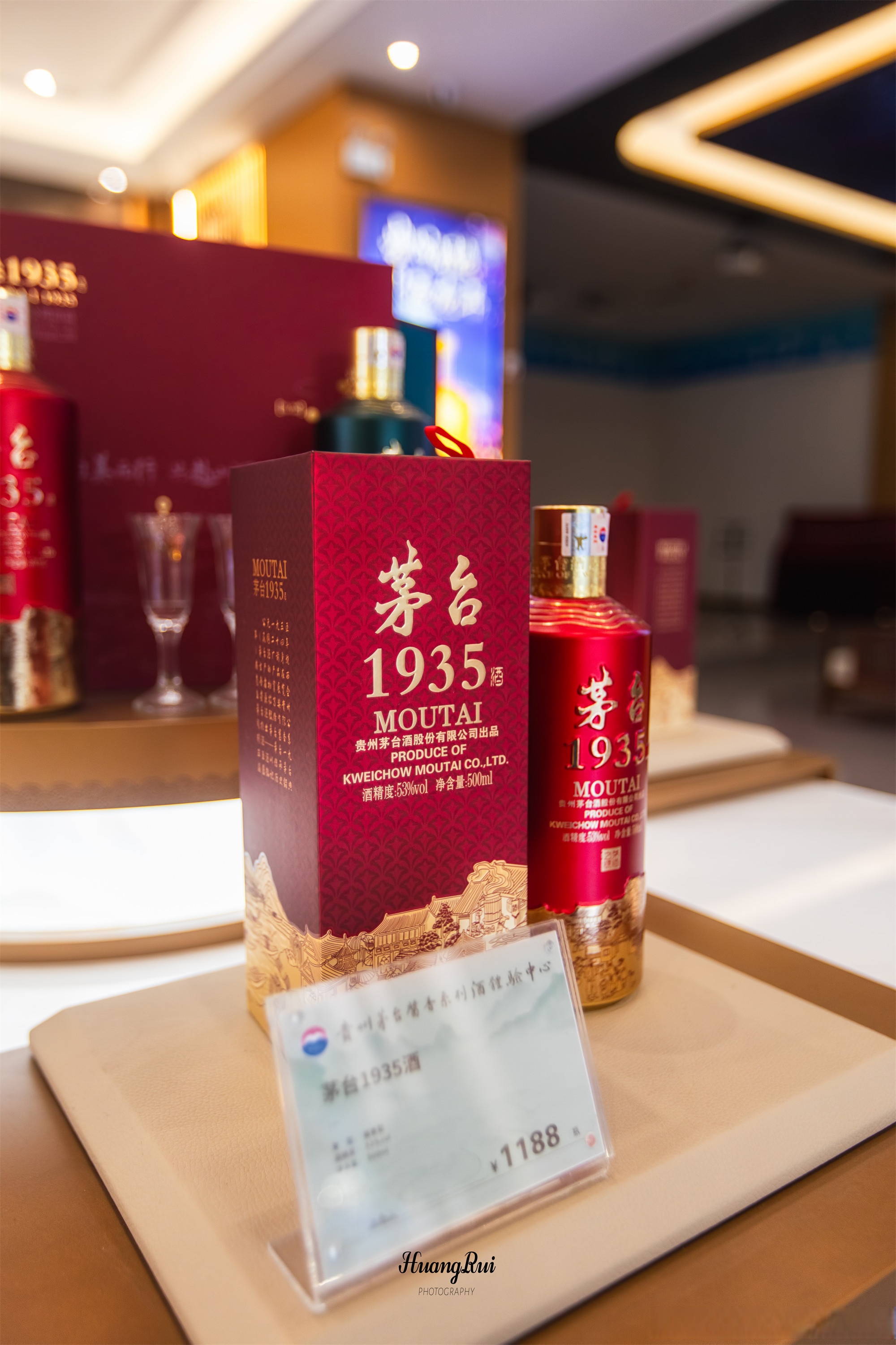 贵州茅台：一季度实现营收539.09亿元！i茅台卖爆了，销售不含税收入激增267.16%