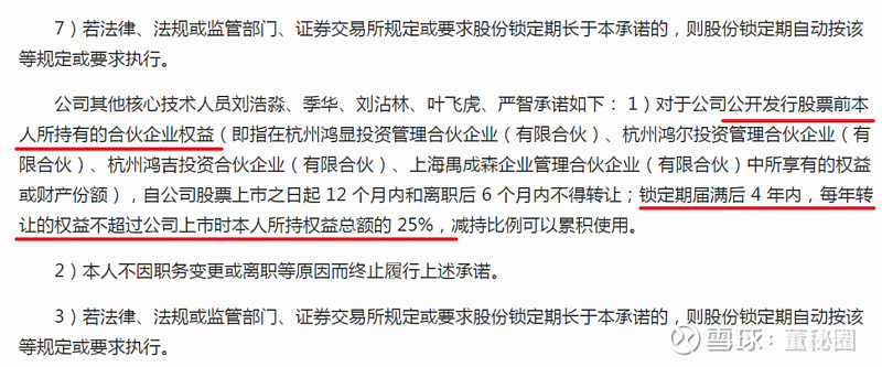 主动给董秘“减负”！《董秘监管规则》正式发布，多家A股公司踩点合规！