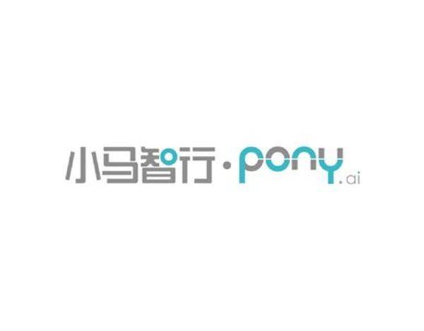 如祺出行与黑芝麻智能达成战略合作 加速Robotaxi商业化落地