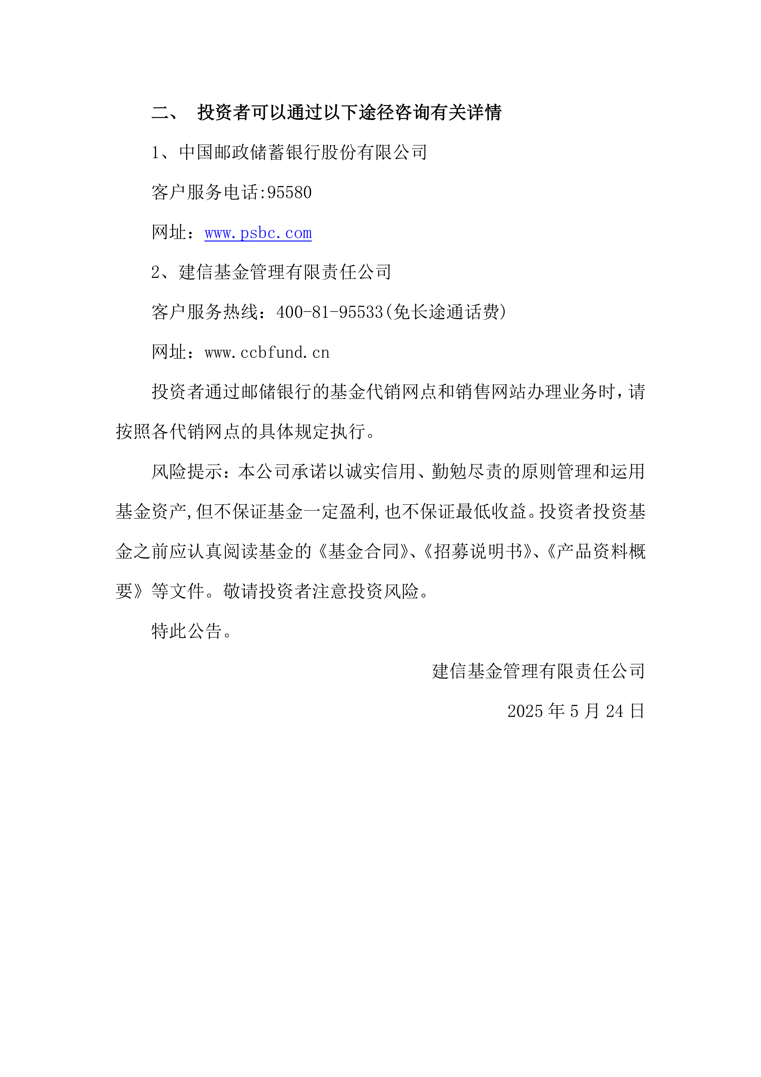 深交所：本周共对157起证券异常交易行为采取了自律监管措施