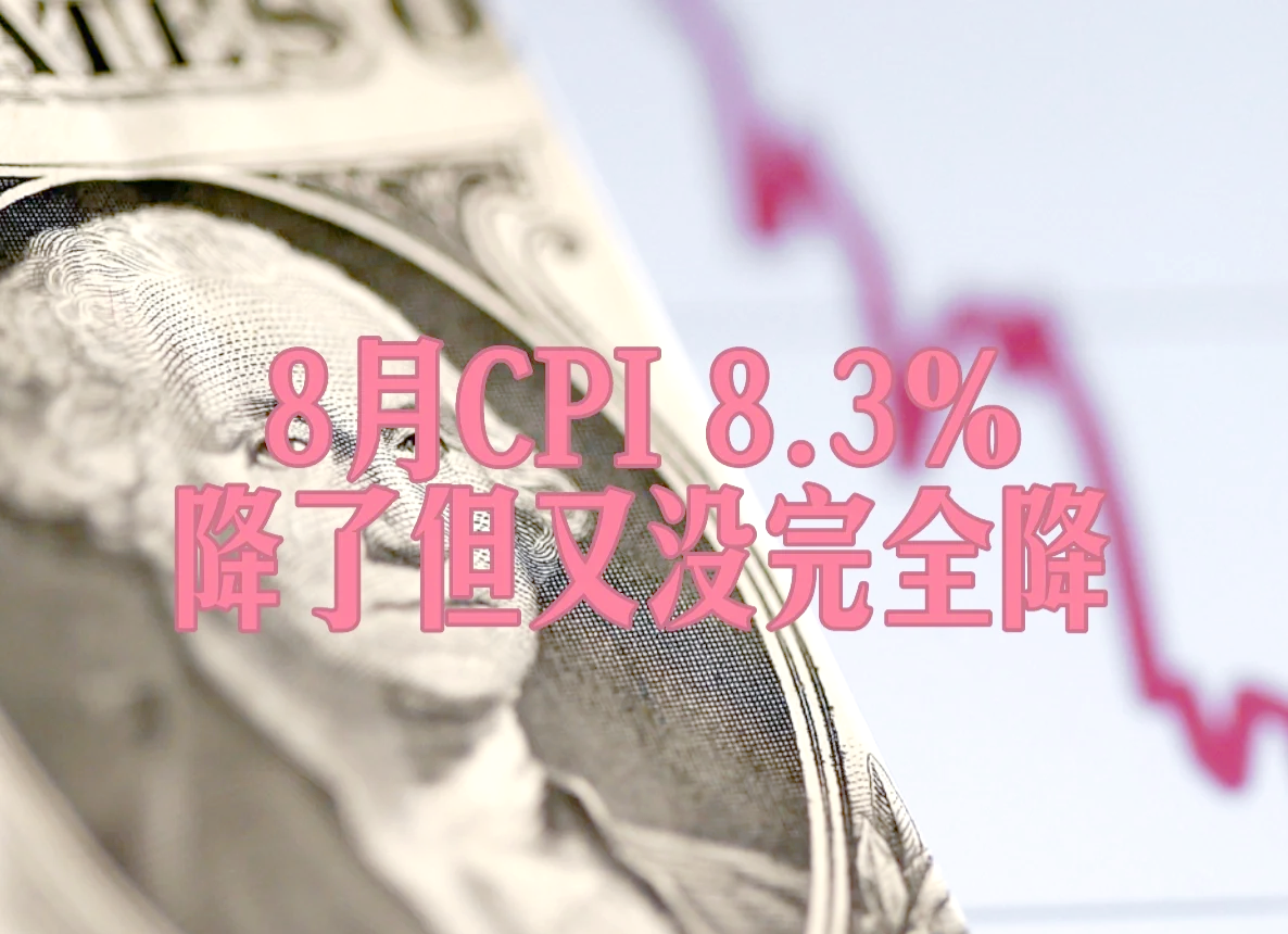 智利3月消费者价格指数（CPI）超预期升至2.8%，汽油价格飙升为主因