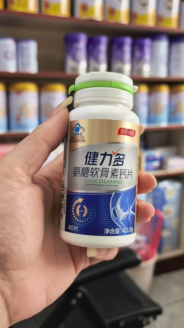汤臣倍健：已在线下推出首个OTC硫酸氨糖新品 目前规模较小