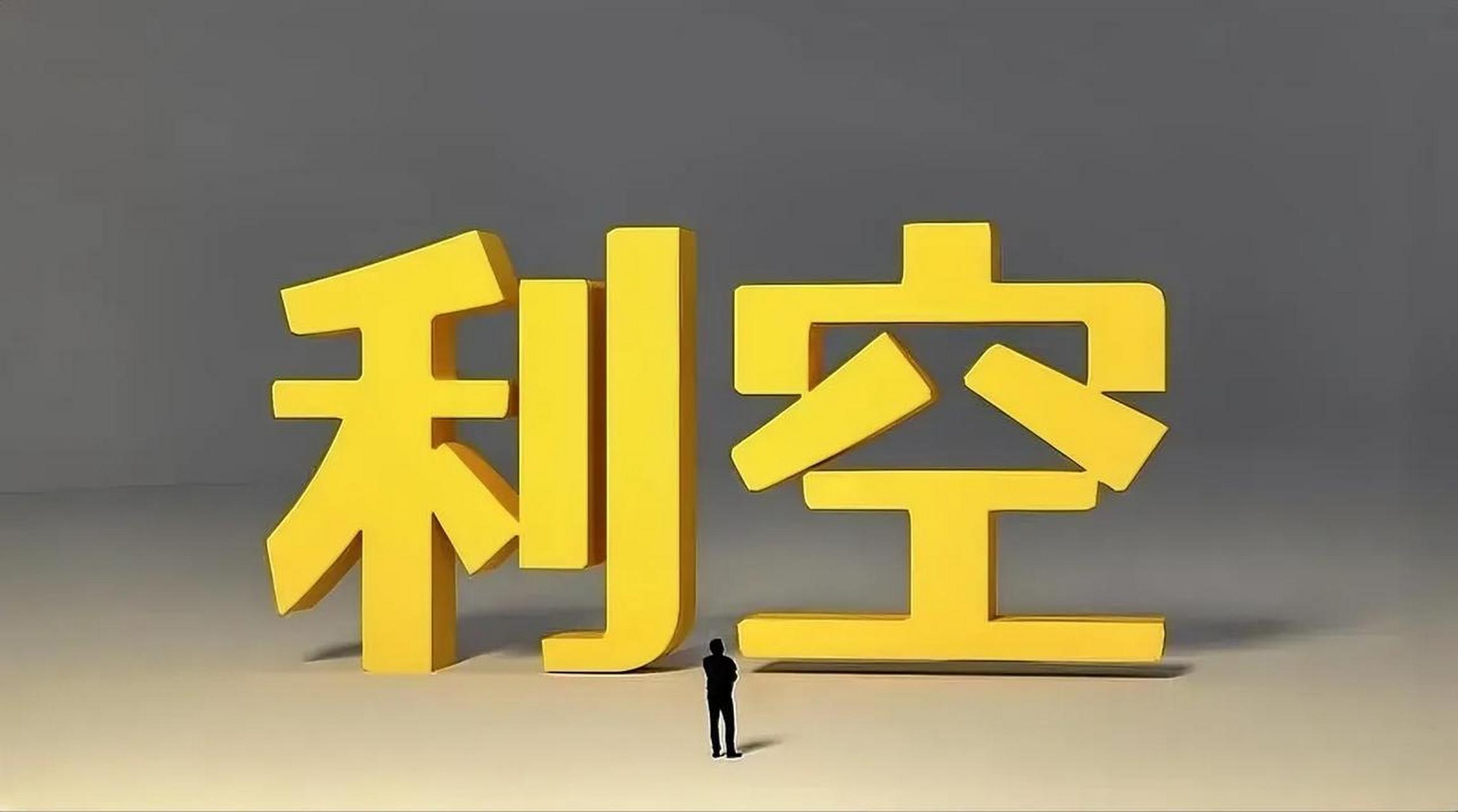 鹏欣资源：2026年第一季度净利润约1.10亿元，同比增加2.35%