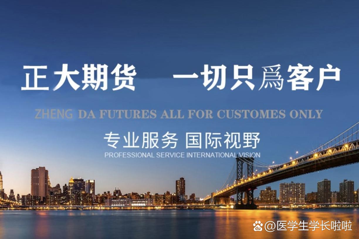 外资可参与国债期货交易，人民币国际化的重要环节