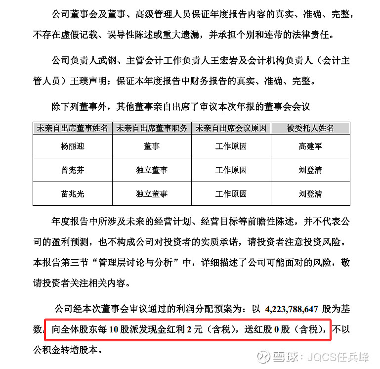 金风科技：一季度净利润9.07亿元 同比增长59.65%