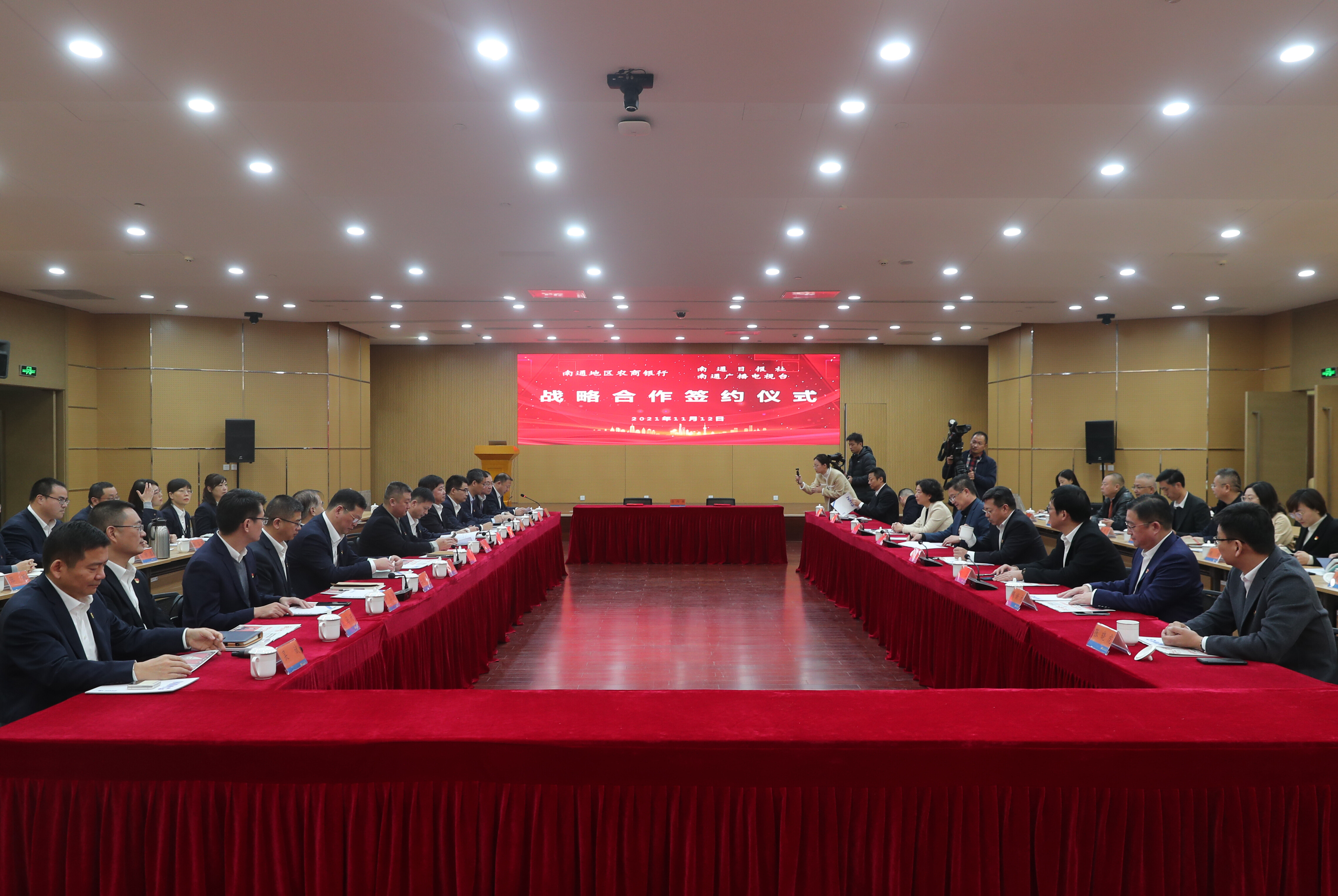 光庭信息与普华基础软件签署战略合作协议