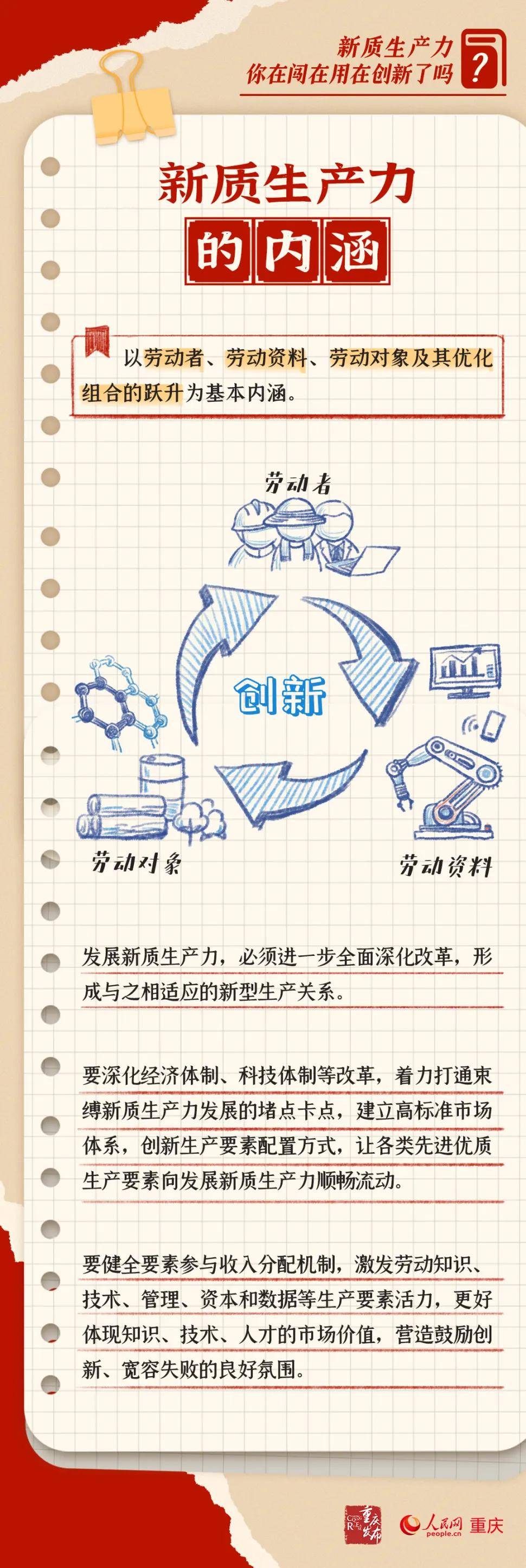 吉视传媒2025年亏损收窄 力争成为“先进科技+文化生产力的创新引领者”