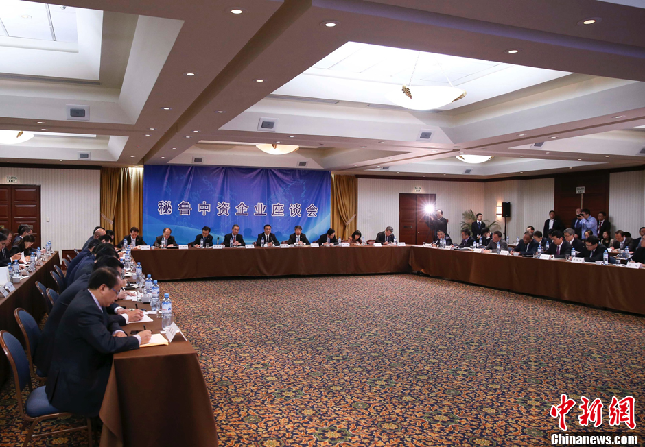 王长江参赞陪同陈绪峰大使出席中资企业协会座谈会
