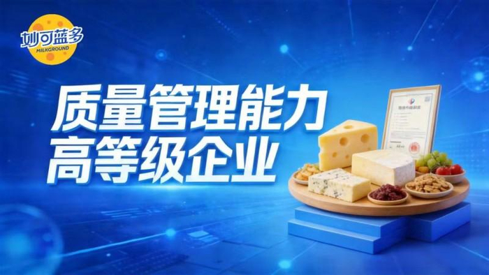 宝利国际一季度净利同比增长172% 国资赋能蓄力转型升级