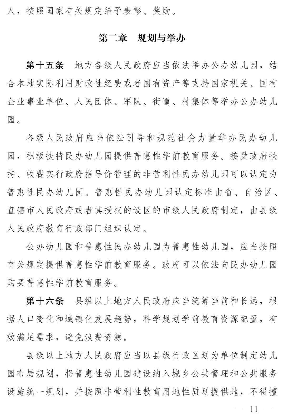 医疗保障法草案等多部法律草案将迎审议