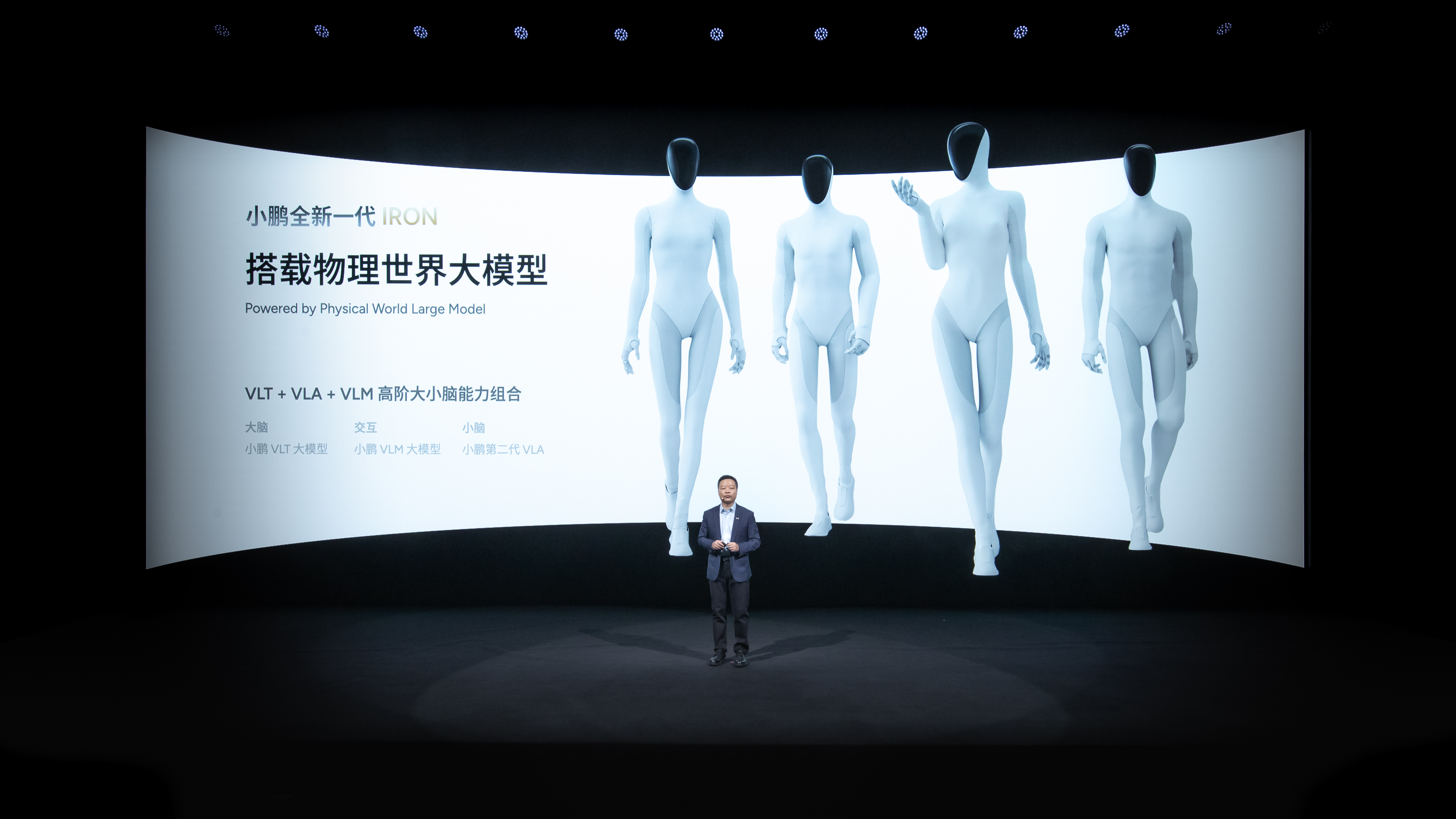 小鹏汽车成立鹏研科技公司 含机器人业务