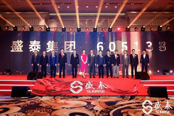 盛泰集团（605138）2026年一季报简析：营收净利润同比双双增长，公司应收账款体量较大