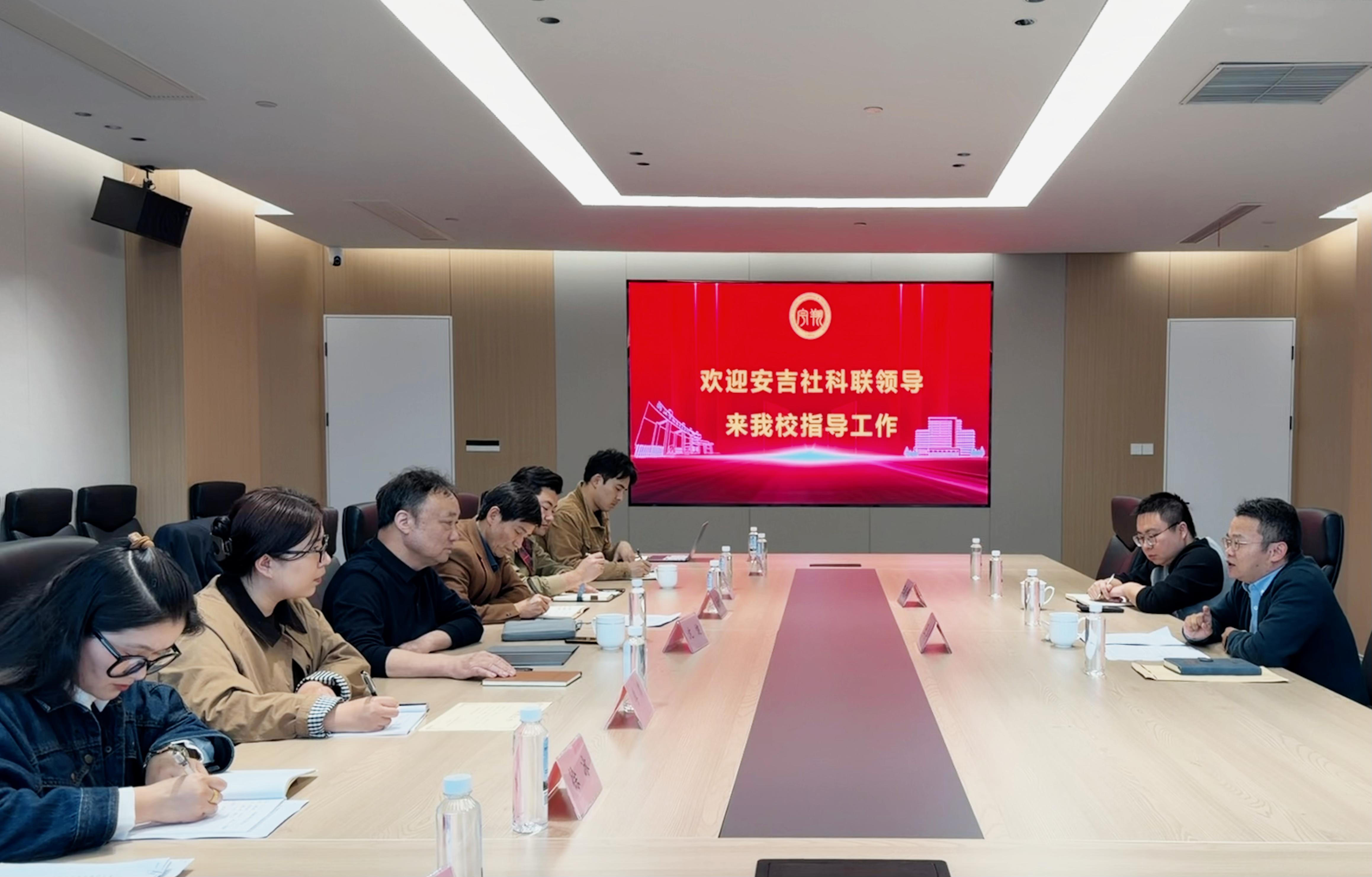 高校区域技术转移转化中心工作推进座谈会召开