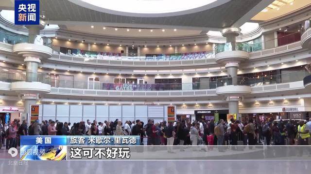 美国《大而美法案》添乱！浙江一上市公司要把美国子公司卖给印度资本，作价超17亿元，投产不足一年