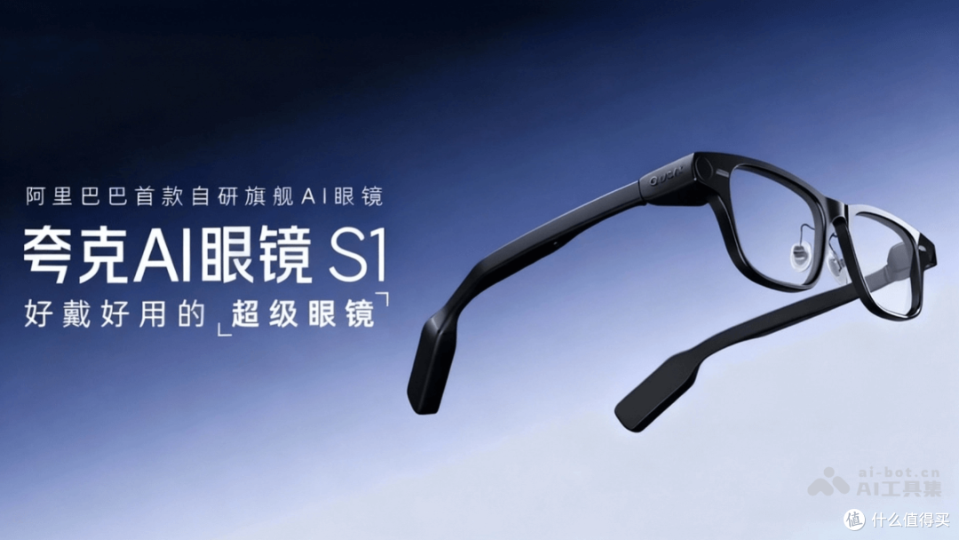 智能眼镜从尝鲜到常用有多远