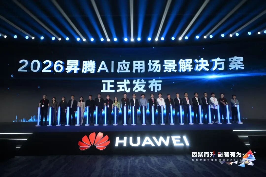 润达医疗：2026年第一季度净利润约-5356万元