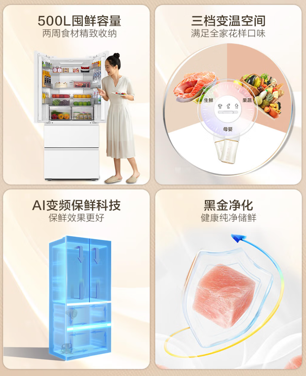 海尔磁控全空间®保鲜冰箱开启60天慢直播，邀全网见证国奖保鲜科技