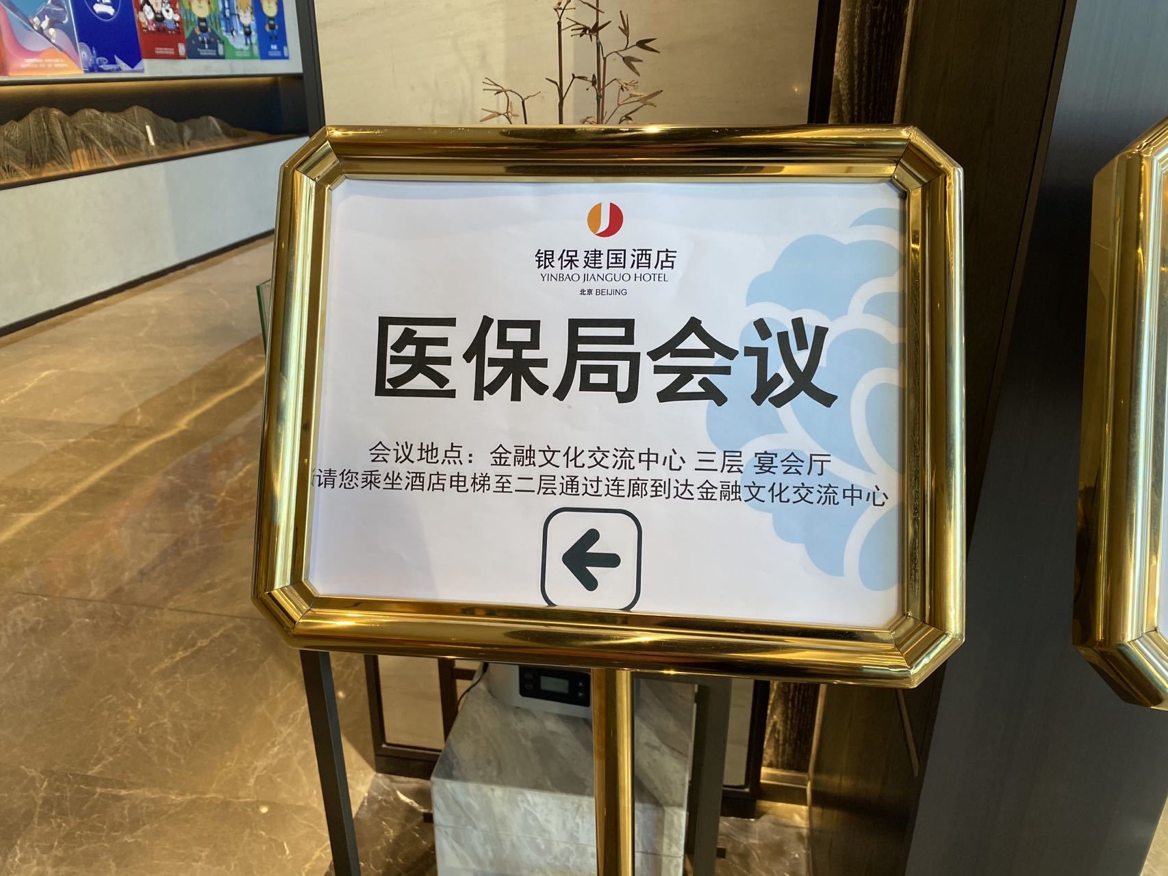 百济神州又一次出手了
