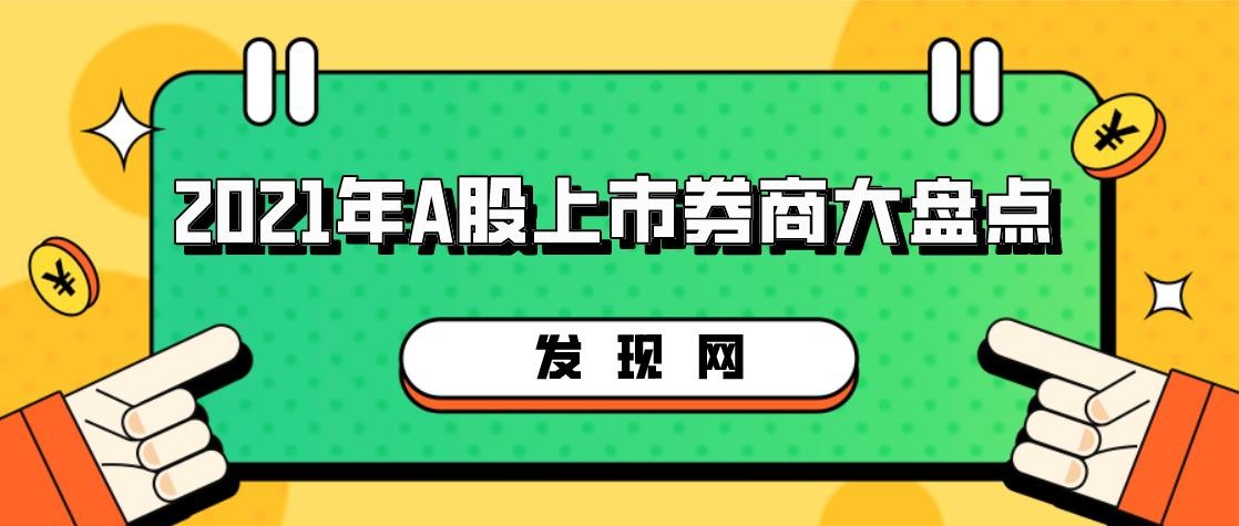 西南证券：一季度净利润3.1亿元 同比增长26.39%