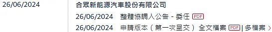 摩根士丹利上调宁德时代目标价