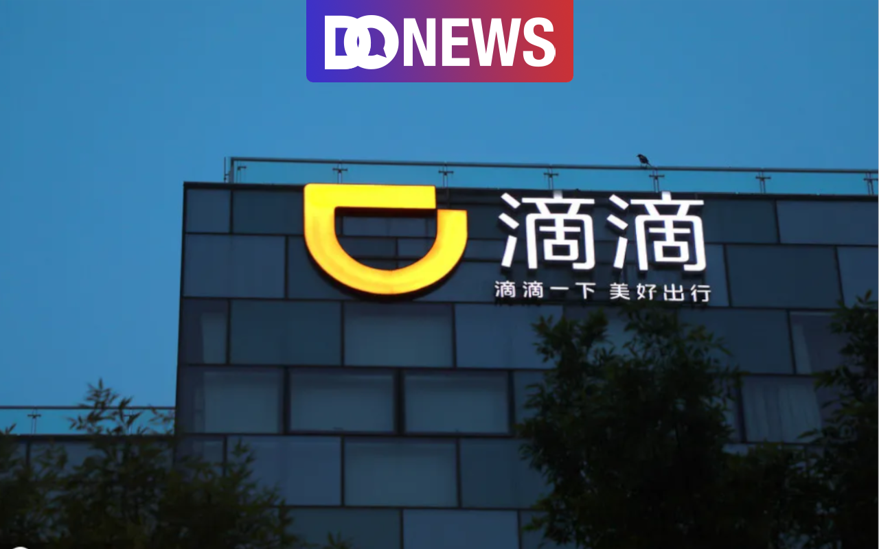 滴滴：“五一”节前打车高峰将于4月30日启动