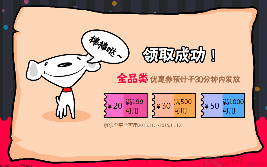 “五一”红包！就在今天，1天赚6天利息！通用回购最佳时点来了