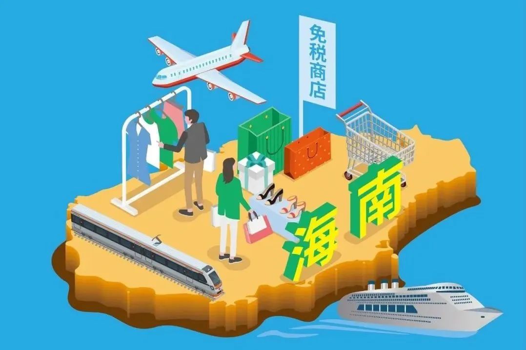 海南离岛免税的消费热情,又回来了!