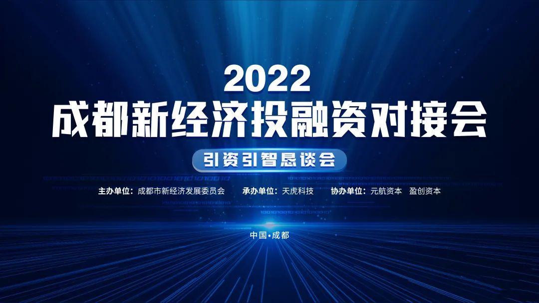 基石资本张维详解：硬科技投资“压强原则”成就百亿级回报