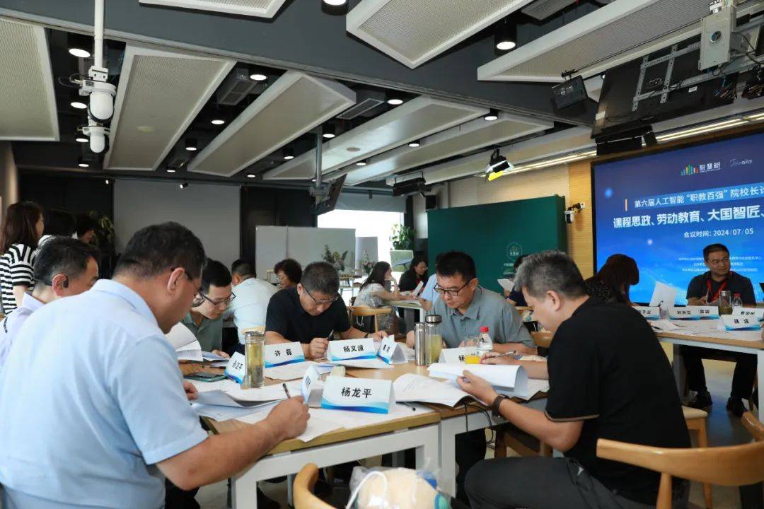 李松大使出席维也纳国际能源与气候论坛人工智能主题边会